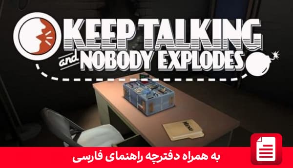 Keep Talking and Nobody Explodes