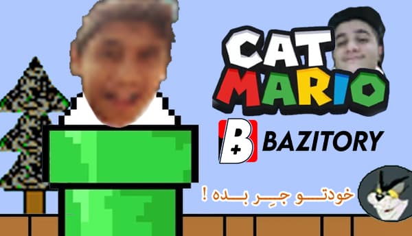 CatMario Bazitory Edition